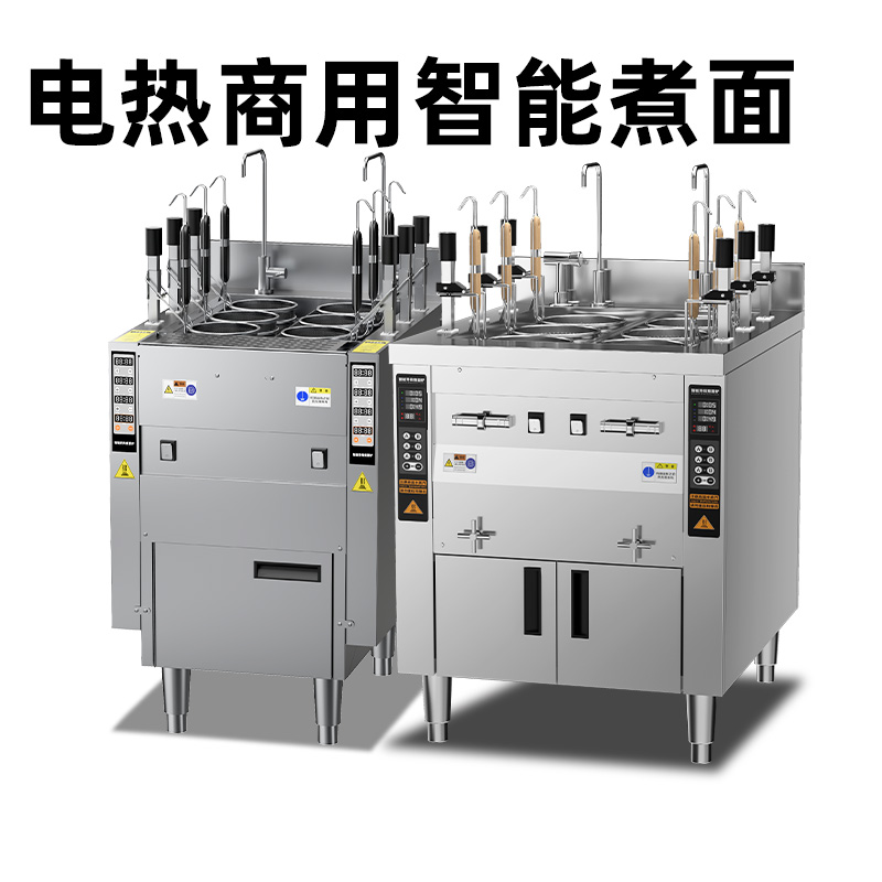 Electric model