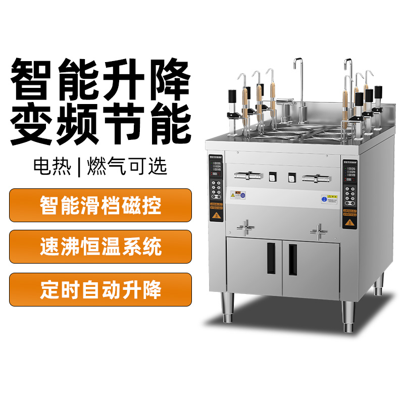 Engineering model